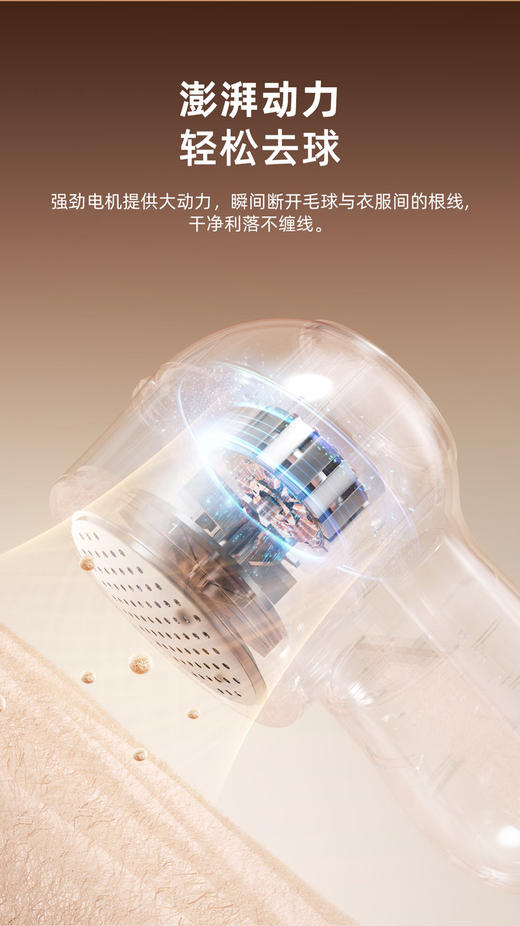 🌈姐妹们！穿毛衣大衣最怕起球显廉价？😍【坂田釜作毛球修剪器】🌸这个会"吸星大法"的毛球修剪器必须安利给你们！🔦自带环形氛围灯超酷有没有！ 商品图1