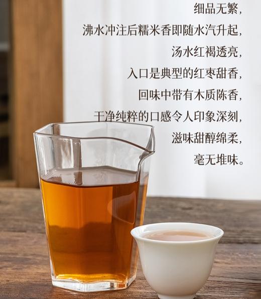 65里林间茶 慢品有机普洱组合装 无繁150g+至简200g 各两盒 700g 商品图3