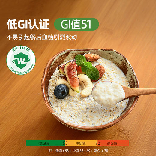 食尚农场 有机燕麦麸皮500g 商品图2