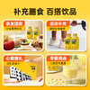 失重密码鲜榨玉米汁330g/瓶 15瓶/箱 商品缩略图3