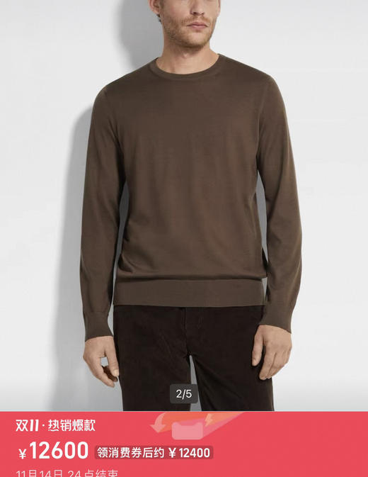 原单杰尼亚男士羊绒针织打底衫110302 商品图1