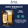 伯多克 太阳鸟 473ml 商品缩略图0