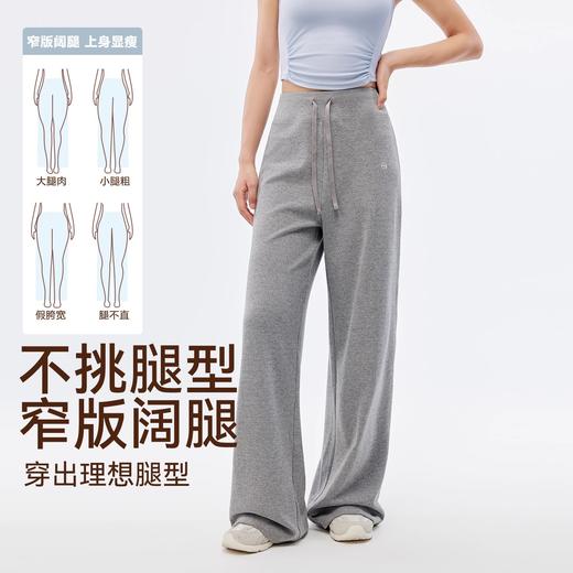 【Neverme】高腰抽绳垂感运动裤SK9829 商品图1