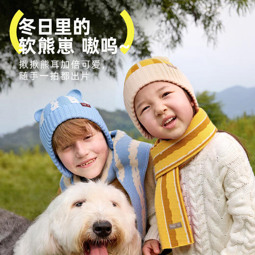 hugz儿童帽子男孩女孩保暖针织毛线帽秋冬季户外护耳防风熊仔帽子 商品图2