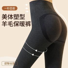 【AI蜂巢暖宫收腹❗️蚕丝羊毛保暖不臃肿】秋裤女士冬季高腰保暖内穿修身显瘦打底裤。hc