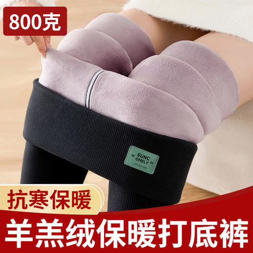 【巨暖❗️发热樱花绒打底裤】加厚保暖，云朵般触感，外挡风＋内蓄热 一条抵御严寒天气！羊羔绒女外穿秋冬季加绒高腰显瘦东北特厚大码棉裤 商品图7
