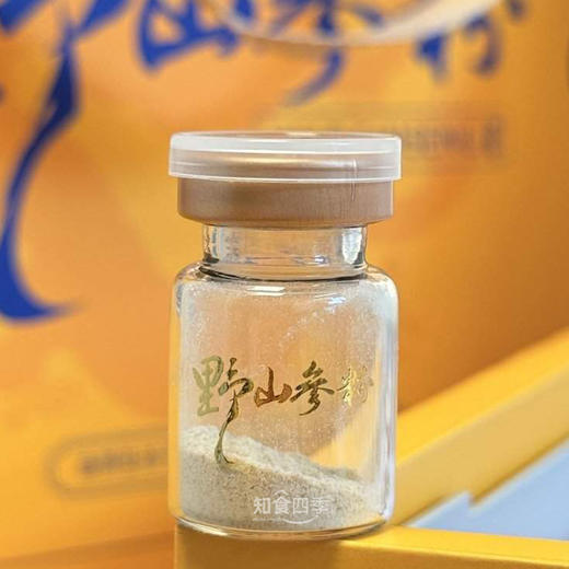 蝲蛄河野山参粉 源自长白山核心产区20年以上野山参 天然生长汲取天地精华 商品图1