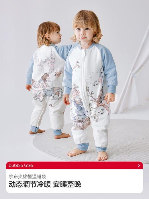 【云优选】BUBBLE TREE睡袋秋冬儿童防踢被神器大龄儿童a类加厚竹棉纱布睡袋礼盒包装送礼必备 商品图0