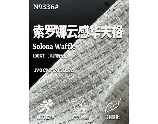 哥L比亚 黑标限定华夫格长袖T恤 CX236 商品图6