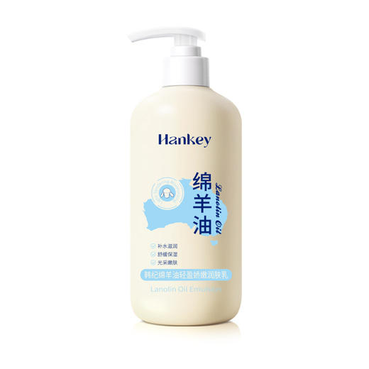 【韩纪绵羊油轻盈娇嫩润肤乳】滋润补水保湿秋冬护理身体乳500g  商品图4