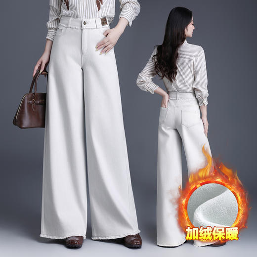 YM 9843毛边拼接时髦减龄牛仔阔腿裤加绒保暖高腰垂感裤 商品图2
