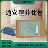 【药都严选】草本组方药枕 商品缩略图5