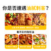 乐了捕油饮 商品缩略图1