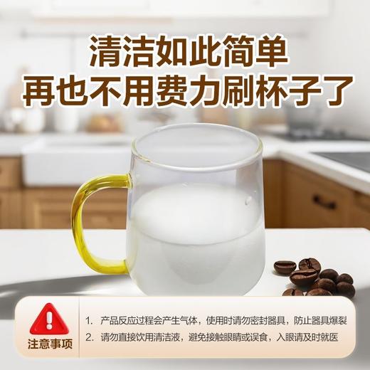 绿伞咖啡渍清洁剂500g茶渍家用咖啡机咖啡杯污渍除垢无毒无腐蚀 商品图4
