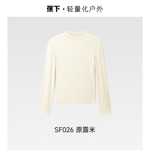 蕉下  女士肌底打底衫（半高领、初暖）SF026 商品图2