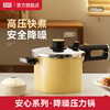 kimscook高压锅防爆大容量小型微压力锅煲炖汤家用燃气电磁炉通用 商品缩略图0