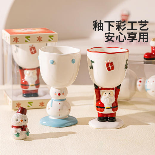 摩登主妇陶瓷马克杯圣诞节礼物高脚杯子甜品杯酒杯女生高颜值水杯 商品图3