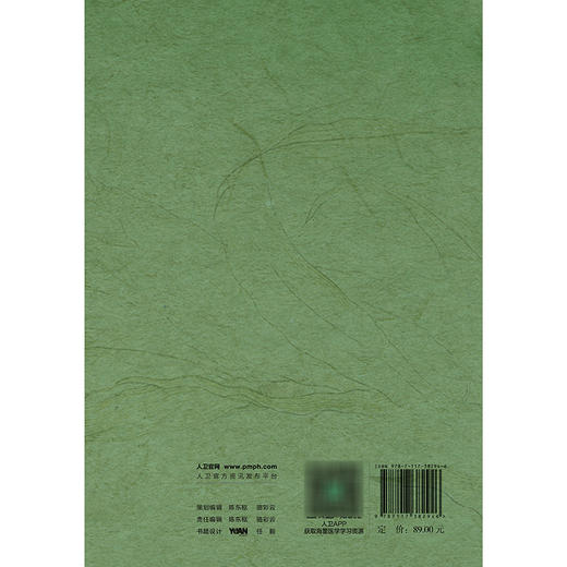 诊余寄心录 朱步先 主编 内容涵盖本草药性 制方配伍 名家评述 经典解读 临证经验等 中医内科 9787117382946人民卫生出版社 商品图2