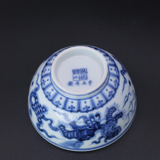 寒香慕古元明青花糯米釉龙狮戏球图直口杯 商品图2