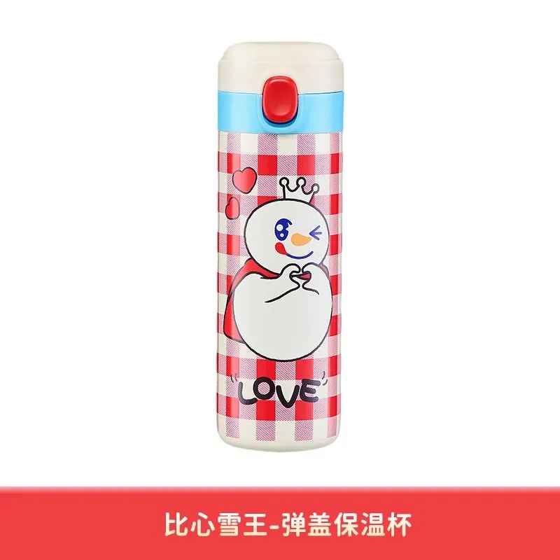 蜜雪冰城 比心雪王-弹盖保温杯