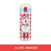 蜜雪冰城 比心雪王-弹盖保温杯 商品缩略图0
