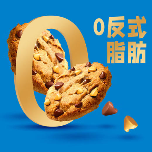 趣多多香脆曲奇醇香咖啡味|浓浓巧克力味85g 商品图2