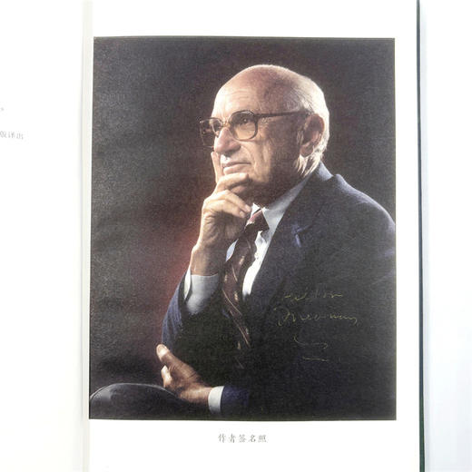 货币的祸害：货币史片段(诺贝尔经济学奖得主著作译丛) 商品图5