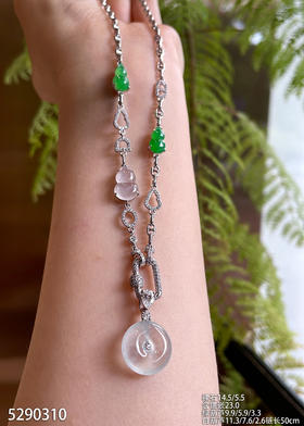 5290310，平安扣吊坠。具体价格微信咨询