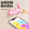 【情趣用品】谜姬 绯樱拉珠外出穿戴后庭肛塞【控价产品，先联系负责人沟通，再申请白名单】 商品缩略图3