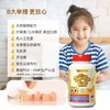 -【保税直发】VitaRealm儿童青少年蓝莓叶黄素护眼咀嚼片60粒无糖 商品缩略图3