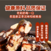 红枣核桃糕 商品缩略图4