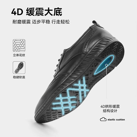 【可跑步的皮鞋】量橙布洛克，28°黄金软弹角度，蜂巢减压黑科技！英伦雕花 大气十足 商品图4