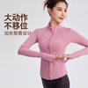 【Neverme】修身显瘦瑜伽服外套SC5882 商品缩略图3