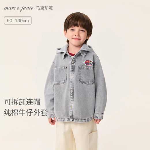 【连帽可拆】马克珍妮男童时尚双色牛仔外套2025年秋装新款551367 商品图0