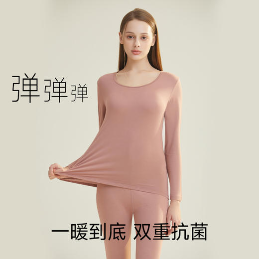 【99元/2套】YXKISSY氧心牛奶蛋白润肤保暖套装轻暖不厚重润肤防干燥【2511“羊毛”服装】 商品图7