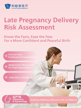 【Hot】Late Pregnancy Delivery Risk Assessment