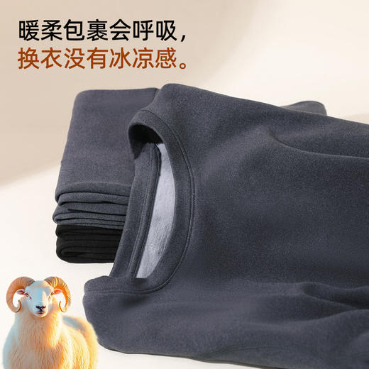 【情侣款】熳洁儿 羊毛保暖套装双面磨绒石墨烯绵羊毛秋衣秋裤冬季新款25757201/25757901 商品图7