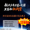 【冬令营·2月2日-2月7日】2026寒假6天5晚 · 卫星+火箭黑客松挑战营！青少年航天创新拔尖人才2.0培养计划，亲手设计、编码、建造一颗并发射的小卫星 ！ 商品缩略图0