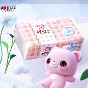 【抽纸】心相印 婴儿专用抽纸3层压花面巾纸(新旧款随机) 120抽/包