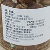 五合果焙棒258g碧根果仁 商品缩略图1