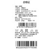棉果果冬季新品女童复合水貂绒保暖加厚针织加绒长裤M522200425777 商品缩略图5