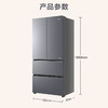 海尔（Haier）冰箱 BCD-550WGHFD1CLJU1 商品缩略图14