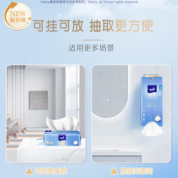 得宝Tempo得宝一次性洗脸巾90抽6包棉柔巾干湿两用纯棉洗脸巾擦脸纸巾 /家庭清洁/纸品 /清洁纸品 /抽纸 商品图3