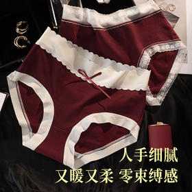 【“红”运当头❗️结婚&本命年女士内裤】 纯棉石墨烯裆 女大红色结婚新年红三角内裤 大码内裤