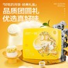 【京东顺丰包邮】99清仓榴芒一刻榴莲冰皮月饼 这波库存有限先到先得 顺丰京东基地直邮 商品缩略图4