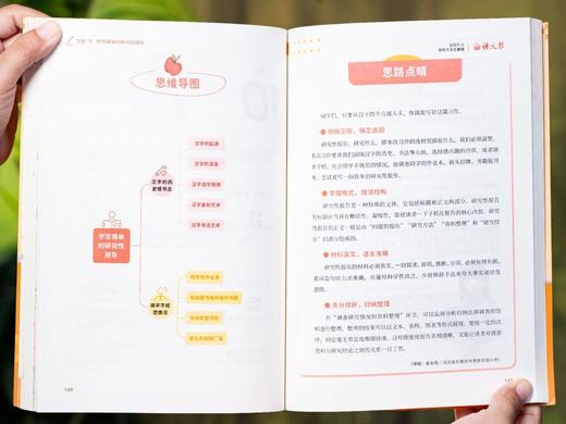 《语文报金奖作文》（全4册），对标教材、标杆范文、拓展思维、教孩子从底层逻辑写出高分好作文。 商品图11