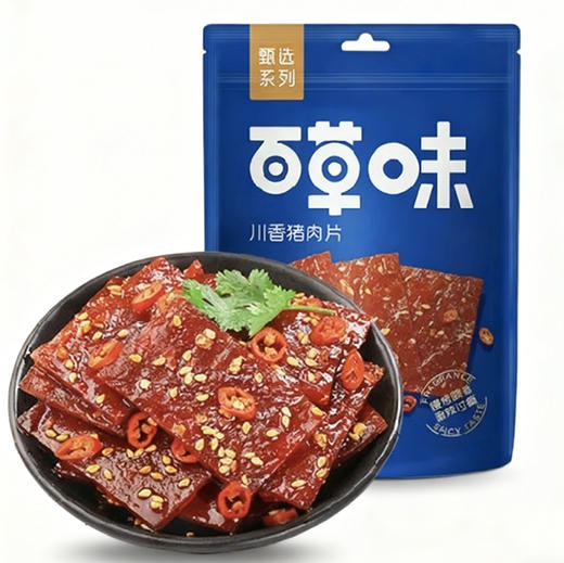 B225 百草味川香猪肉片50g 商品图0