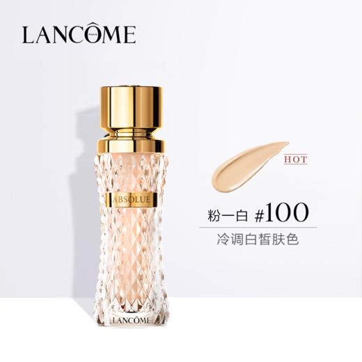 【960元会员福利】兰蔻菁纯粉底液光韵礼盒（粉底5ml*6+极光水50ml） 商品图5