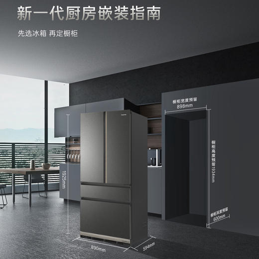 卡萨帝（Casarte）冰箱 BCD-600WGCFDAGD5U1 商品图14