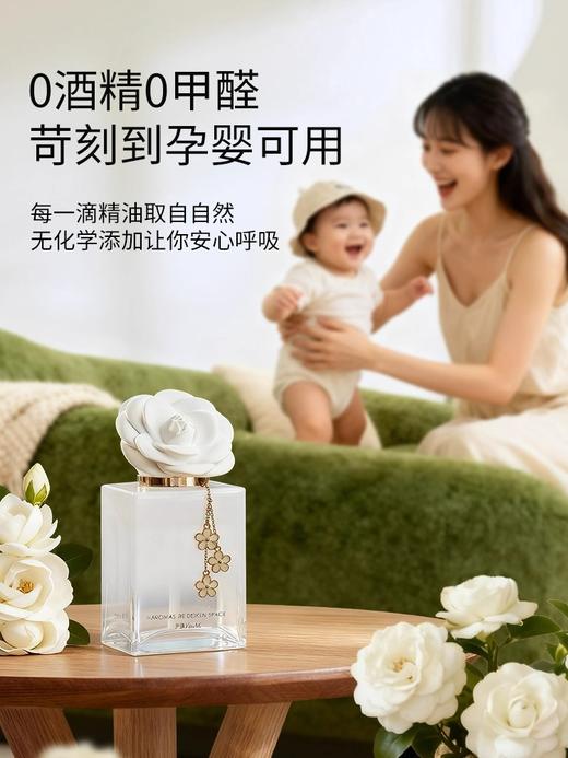 新香【💐月栖山茶】【🌹云上玫瑰】 山茶花香薰礼盒💥室内持久家用🎁生日/新婚/乔迁/纪念日/企业定制./自用都合适 商品图4